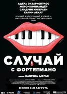 L'accident de piano постер