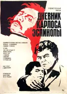Дневник Карлоса Эспинолы 1976 постер