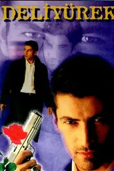 Сумасшедшее сердце 1998 постер