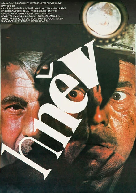 Постер Гнев 1978