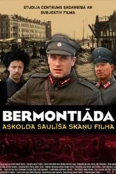 Бермонтиада 2009 постер