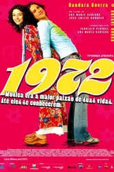 1972 постер