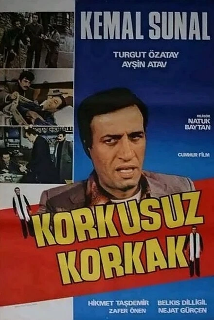 Постер Бесстрашный трус 1979