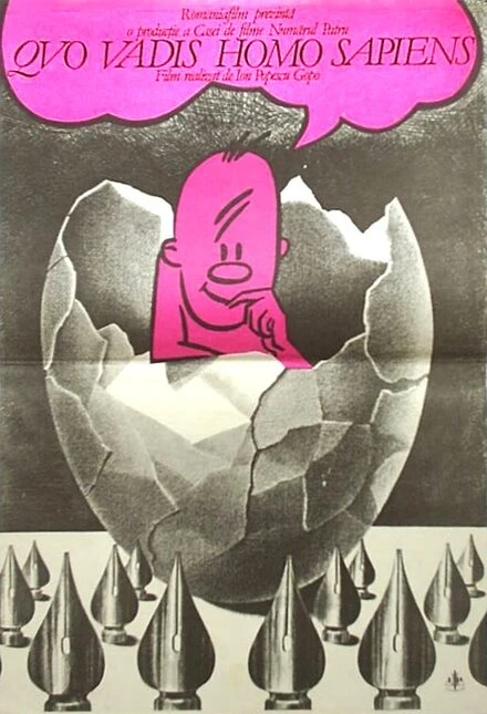 Постер Куда идешь, гомо сапиенс? 1982