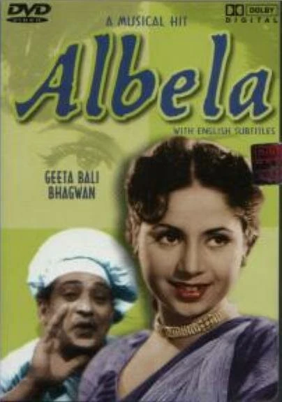 Постер Albela 1951