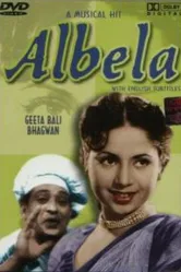 Albela 1951 постер