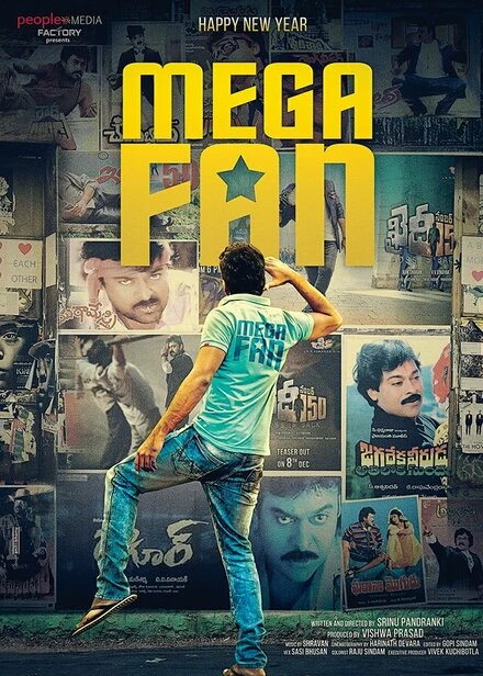 Постер Mega Fan