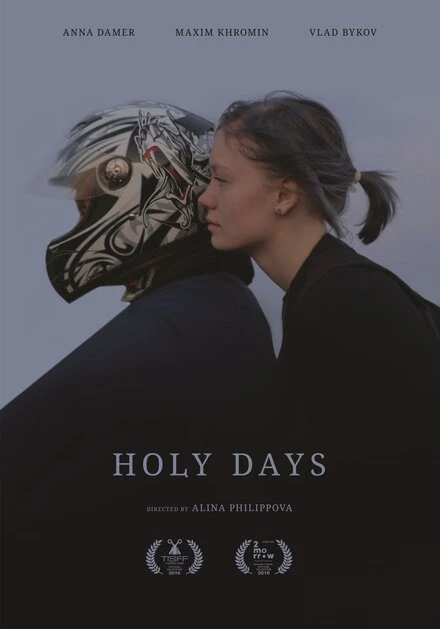 Постер Holy Days 2016