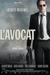 Адвокат 2010 постер