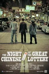 The Night Of The Great Chinese Lottery постер