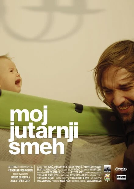 Постер Мой утренний смех 2019