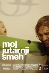 Мой утренний смех 2019 постер