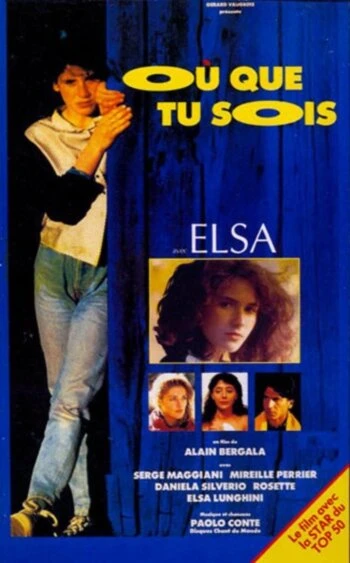 Постер Там, где вы есть 1987