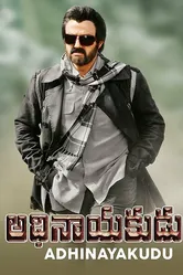 Adhinayakudu постер