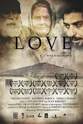 Любовь 2016, Болгария постер