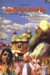 Nanak Naam Jahaz Hai постер