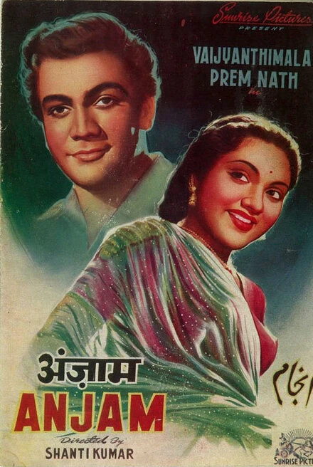Постер Anjaam 1952