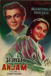 Anjaam 1952 постер