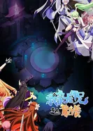 У нашего старшего брата проблемы с головой постер