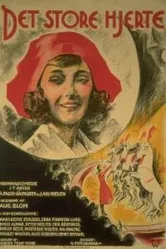 Большой договор 1925 постер