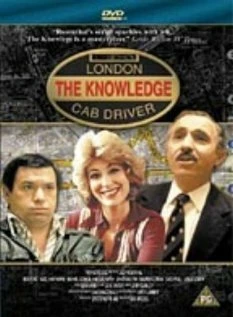 Постер Знание 1979