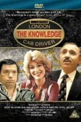 Знание 1979 постер