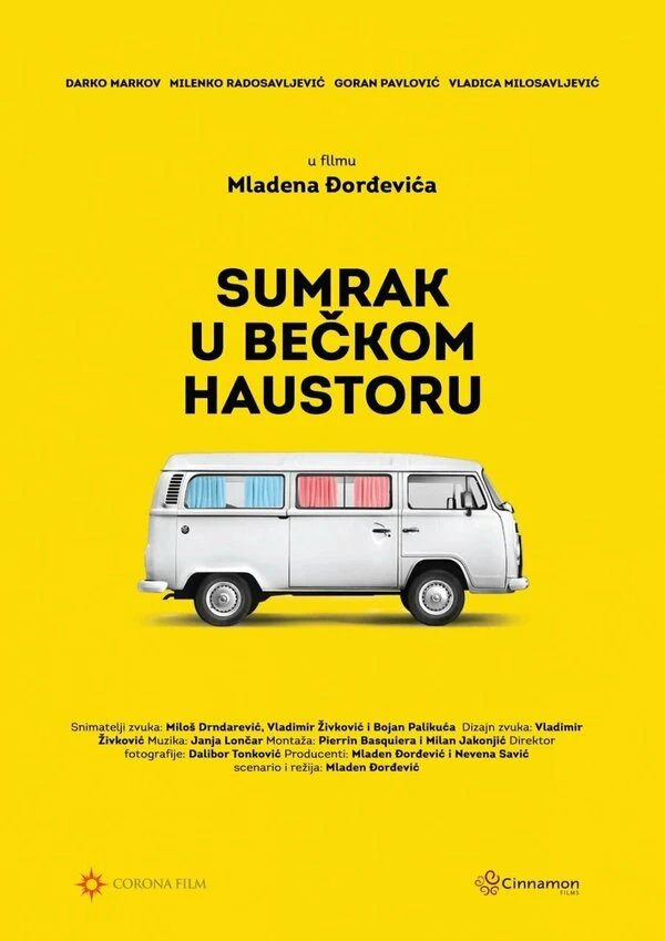 Постер фильма