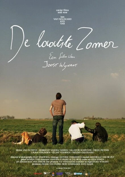 Постер Прошлое лето 2007