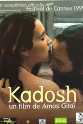 Кадош 1999 постер