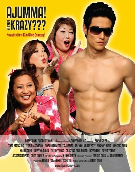 Постер Ajumma! Are You Krazy???