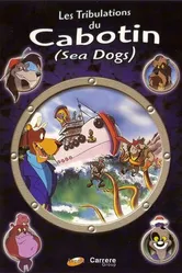 Морские псы 1995 постер