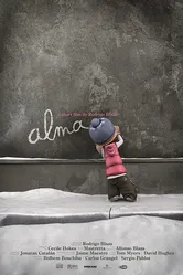Альма 2009 постер