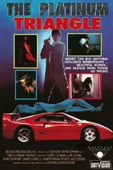 Платиновый треугольник 1990 постер