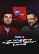 undefined постер