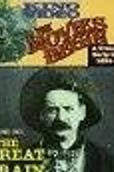 Бродяги 1925 постер