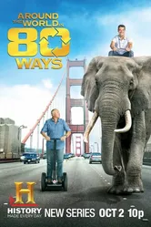 80 способов обогнуть земной шар 2011 постер