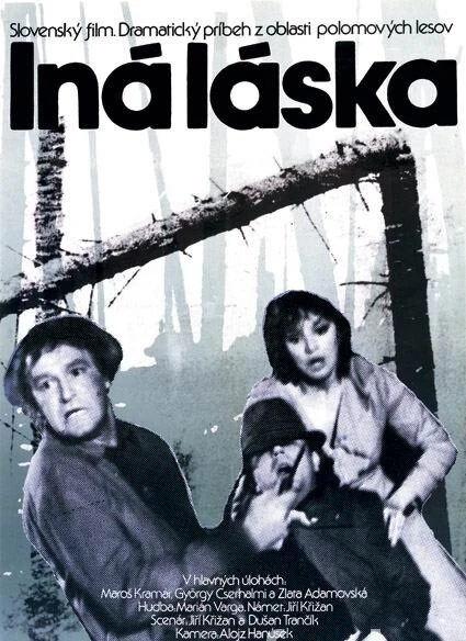 Постер Другая любовь 1985