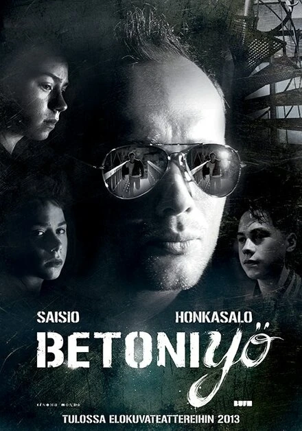 Постер Бетонная ночь 2013