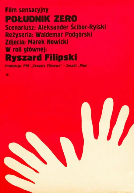 Постер Меридиан ноль 1970