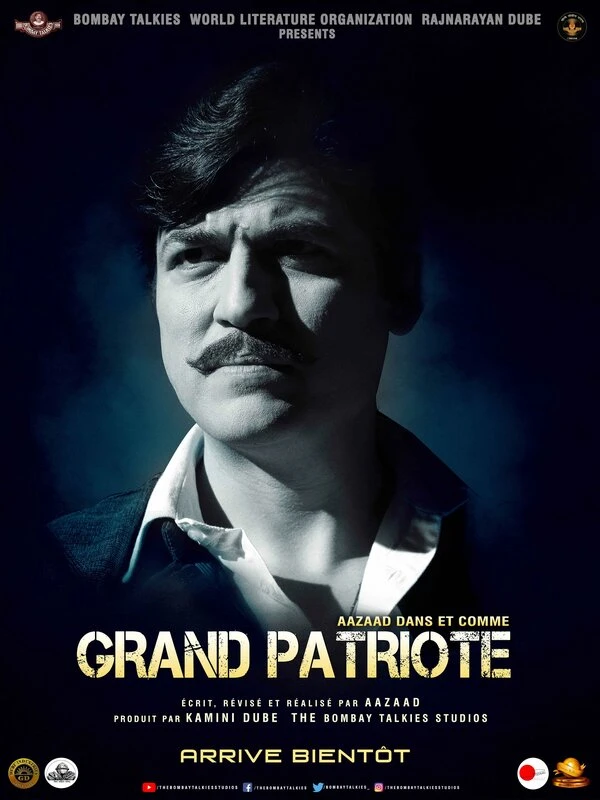 Постер фильма