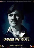 Révolutionnaire постер