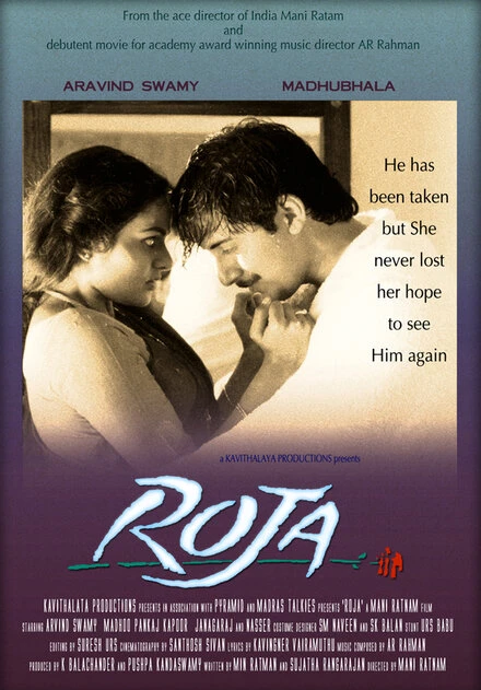 Постер Роза 1992, Индия