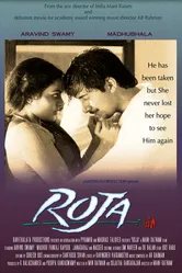 Роза 1992, Индия постер