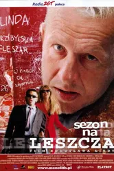 Сезон лохов 2001 постер