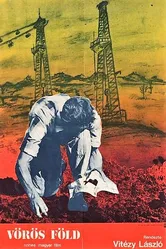 Красная земля 1982 постер