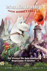 Муми-тролли и комета 2010 постер