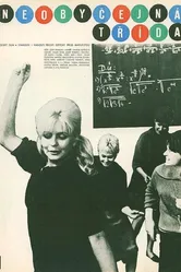Необыкновенный класс 1965 постер