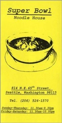 Постер Ханна 1996