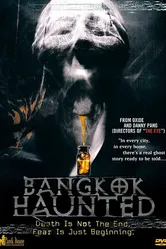 Призраки Бангкока 2001 постер