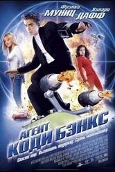 Агент Коди Бэнкс 2003 постер